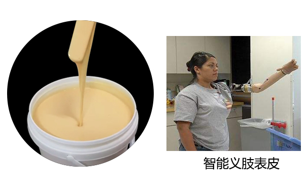 硅膠假肢是怎么制作的？